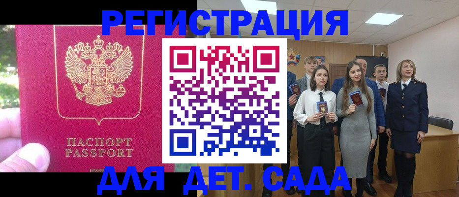 найти адрес прописки в Аткарске